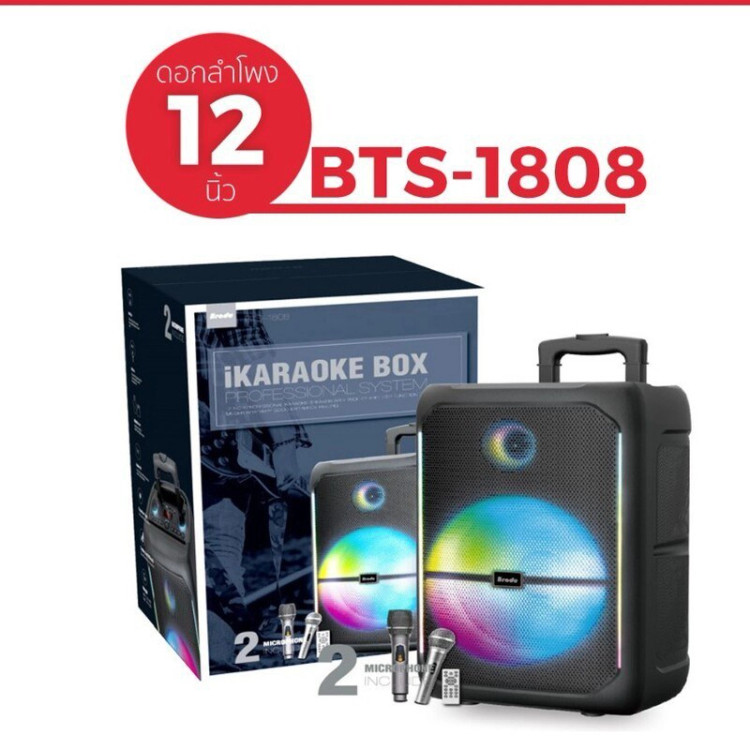 اسپیکر بلوتوثی قابل حمل مدل BTS-1808