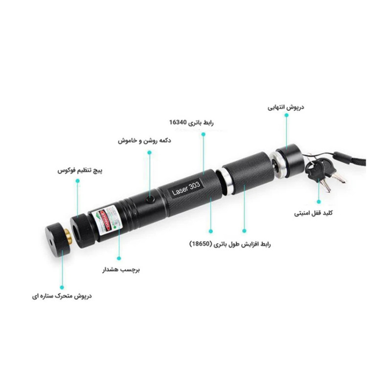 لیزرپوینتراسمال-سان-مدلZY-303